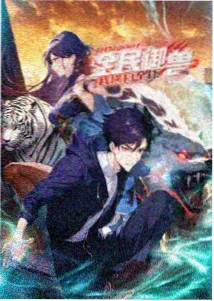 不眠教室漫画封面